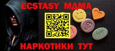 кристаллы Гай