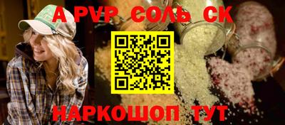 кристаллы Гай
