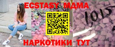 кристаллы Гай