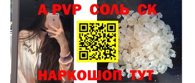 мефедрон мука Гатчина