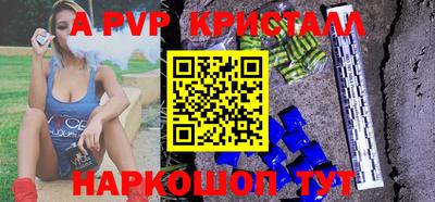 кристаллы Гай