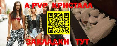 кристаллы Гай