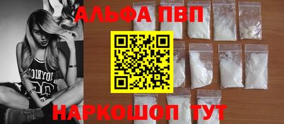 мефедрон мука Гатчина