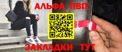 кристаллы Гай