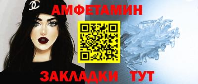 кристаллы Гай