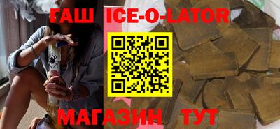 кристаллы Гай
