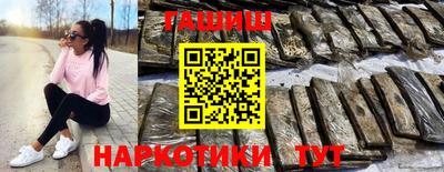 гашиш Гагарин