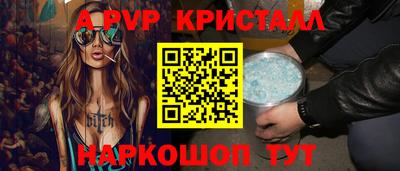 мефедрон мука Гатчина