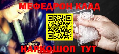 кристаллы Гай