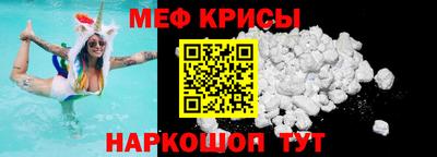 мефедрон мука Гатчина