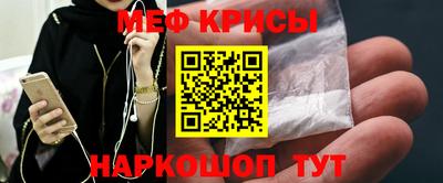мефедрон мука Гатчина