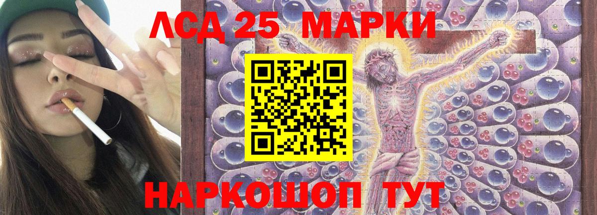 Касимов  ЛСД экстази ecstasy  LSD-25 экстази  Вход с VPN 