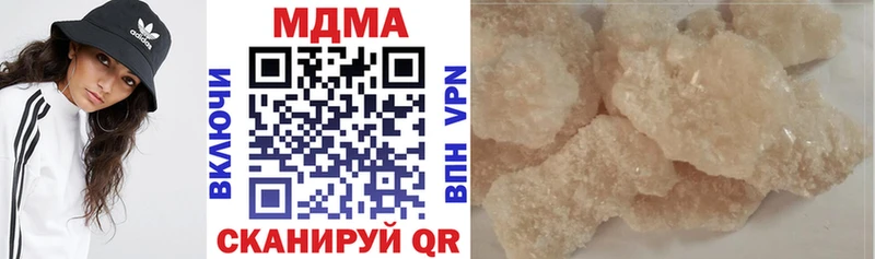 MDMA VHQ Касимов