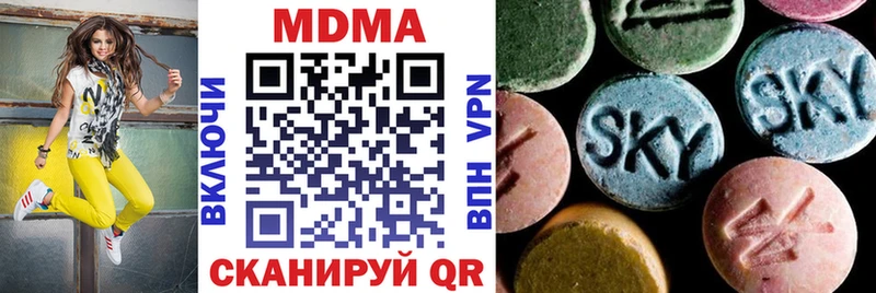 МДМА кристаллы  наркотики  Касимов 