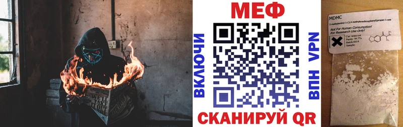 Меф mephedrone  Касимов 
