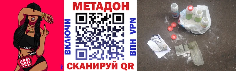 блэк спрут как зайти  продажа наркотиков  Касимов  МЕТАДОН белоснежный 