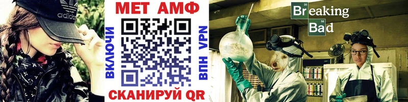 закладки  Касимов  МЕТАМФЕТАМИН мет 