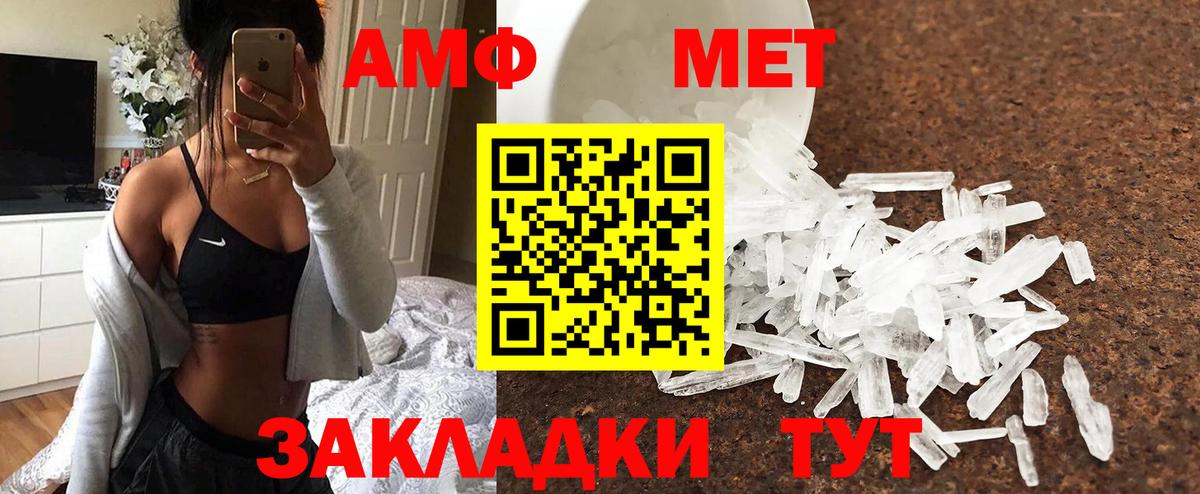 Метамфетамин витя  Метамфетамин витя  Вход с VPN  Касимов 