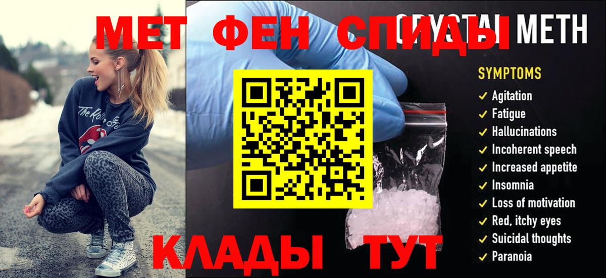 Первитин витя Касимов