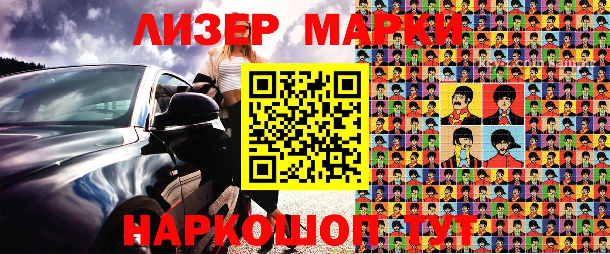 Марки N-bome 1,5мг Касимов