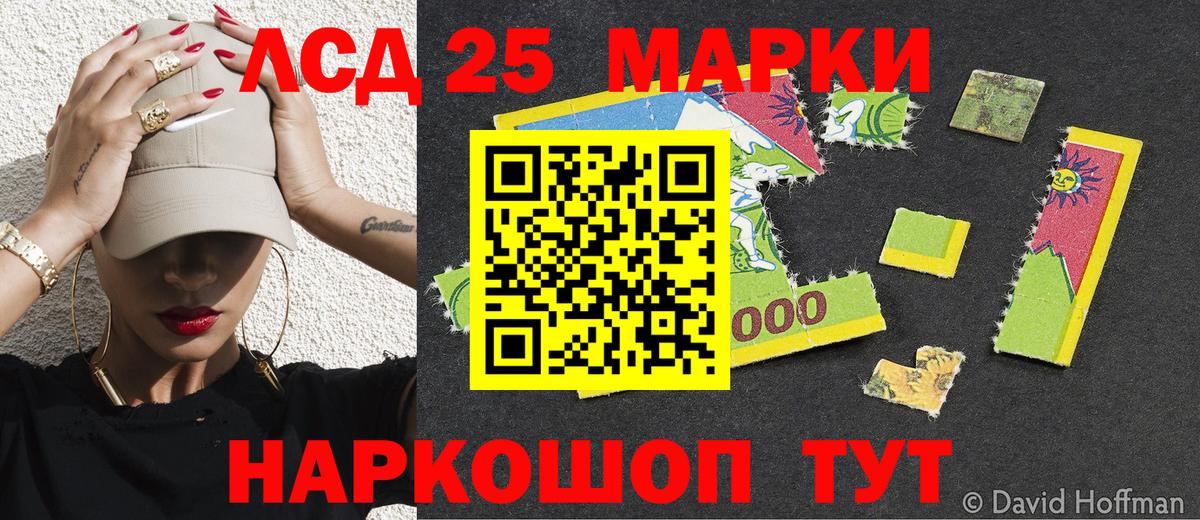 Наркотические марки 1,8мг  Вход с VPN  Наркотические марки  Касимов  Наркотические марки 1,8мг 