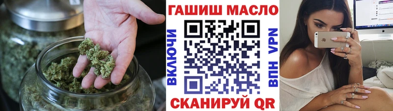 ТГК гашишное масло  наркошоп  Касимов 