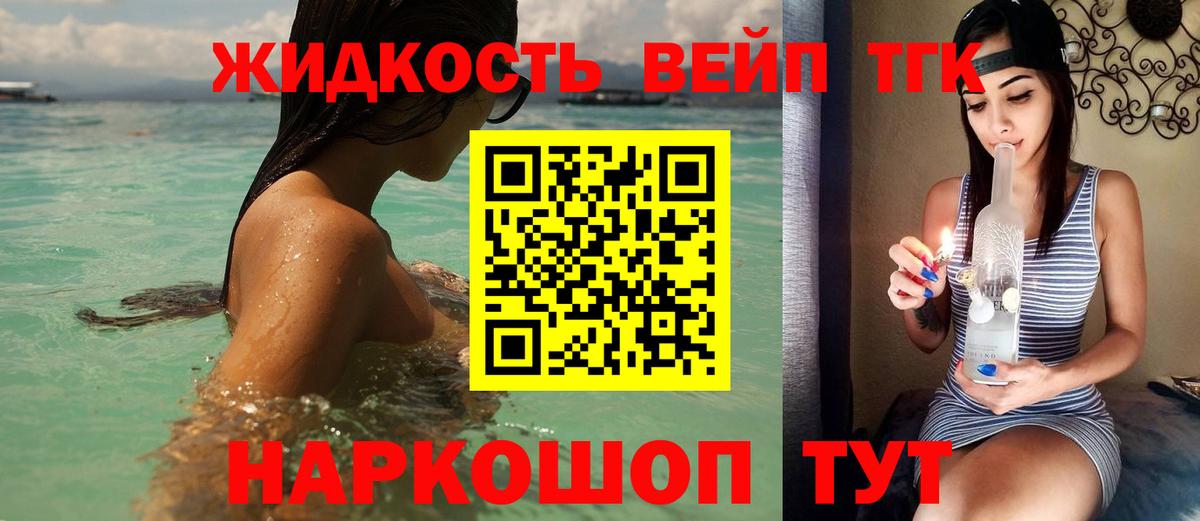 ТГК Wax Касимов