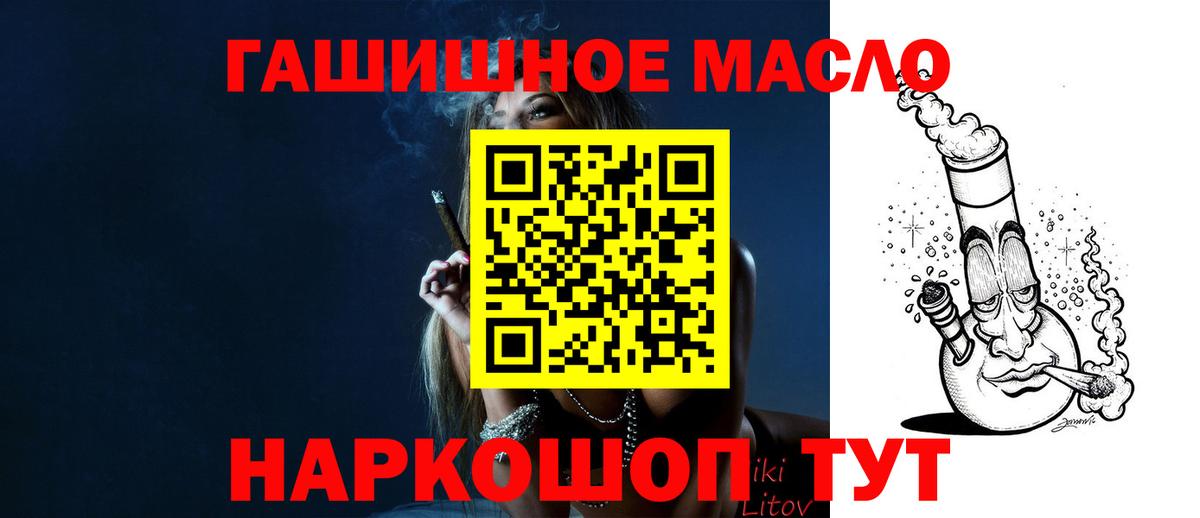 наркошоп  ТГК Wax  Вход с VPN  кракен   Касимов 