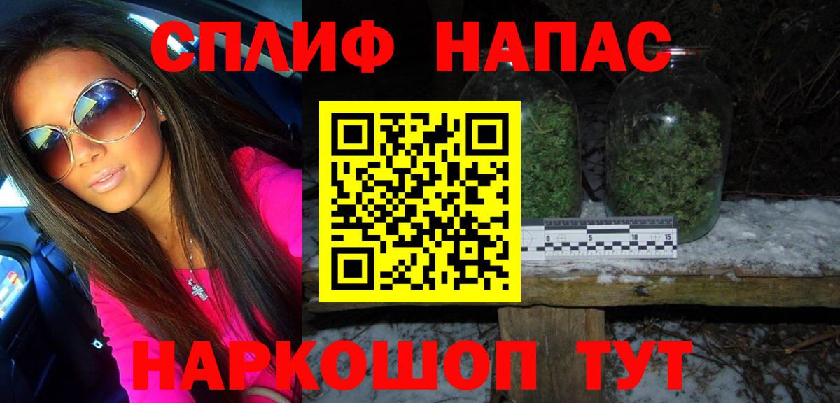 Марихуана Bruce Banner Касимов